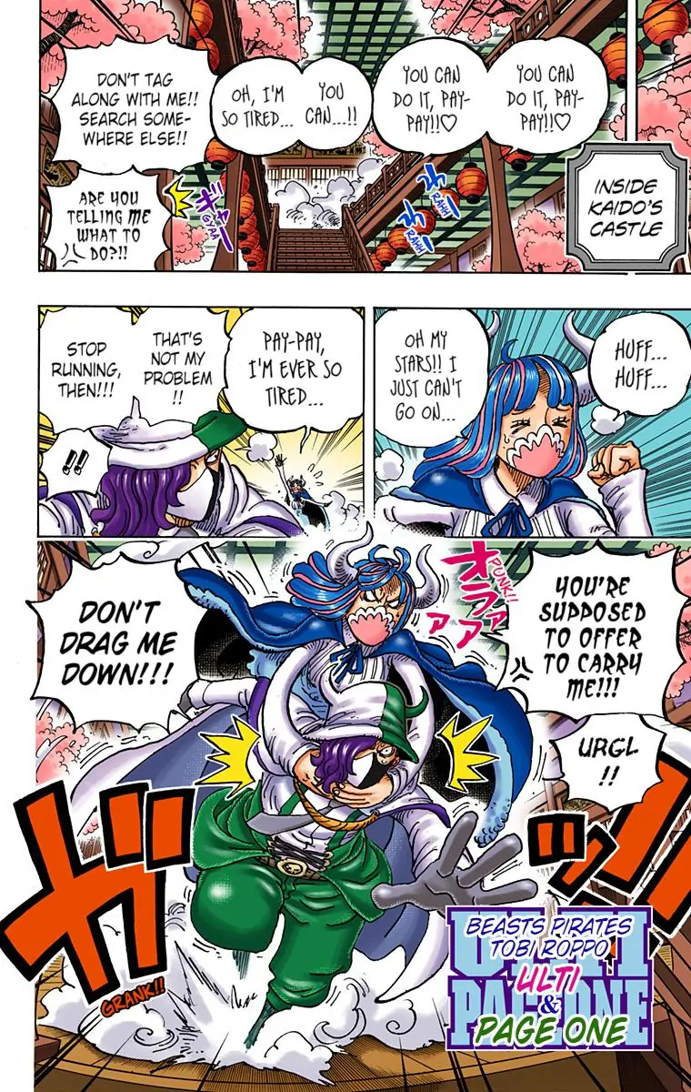 One Piece Digital Colored Chapter 982 image 16